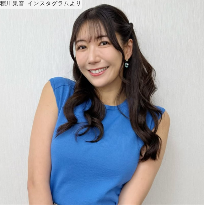 穂川果音、ソロショット ※「穂川果音」インスタグラム