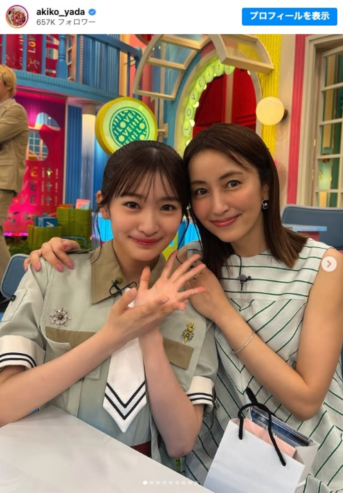 櫻坂46・小島凪紗(左)と矢田亜希子(右) ※「矢田亜希子」インスタグラム