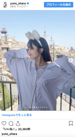 大原優乃、イメチェン後の推し活ショットを披露　※「大原優乃」インスタグラム