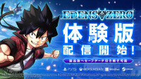 ゲーム『EDENS ZERO』体験版が配信開始