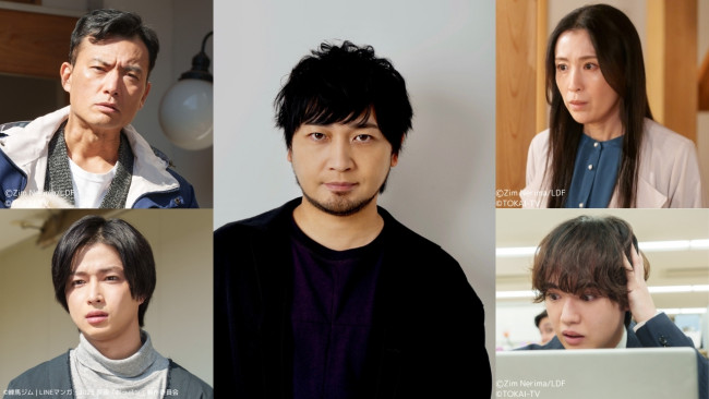 ドラマ『おっさんのパンツがなんだっていいじゃないか!SP』キャスト陣