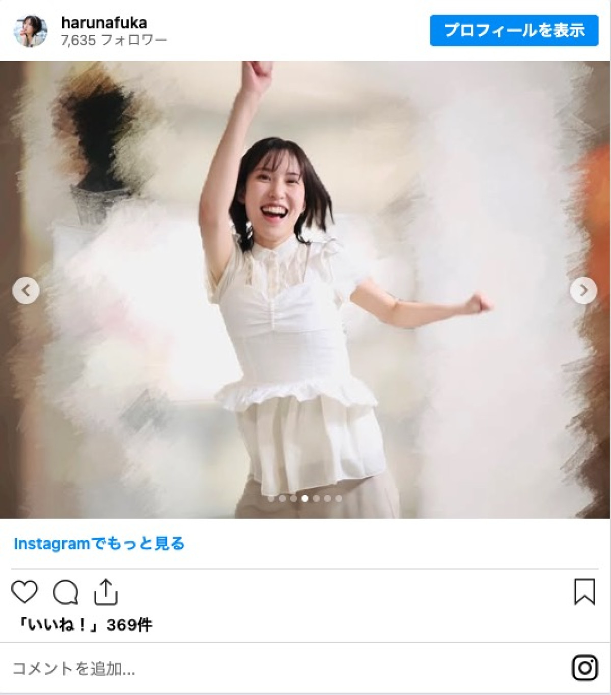 春名風花が結婚を発表　「はるかぜちゃんは不滅です」　お相手は俳優・岩崎MARK雄大