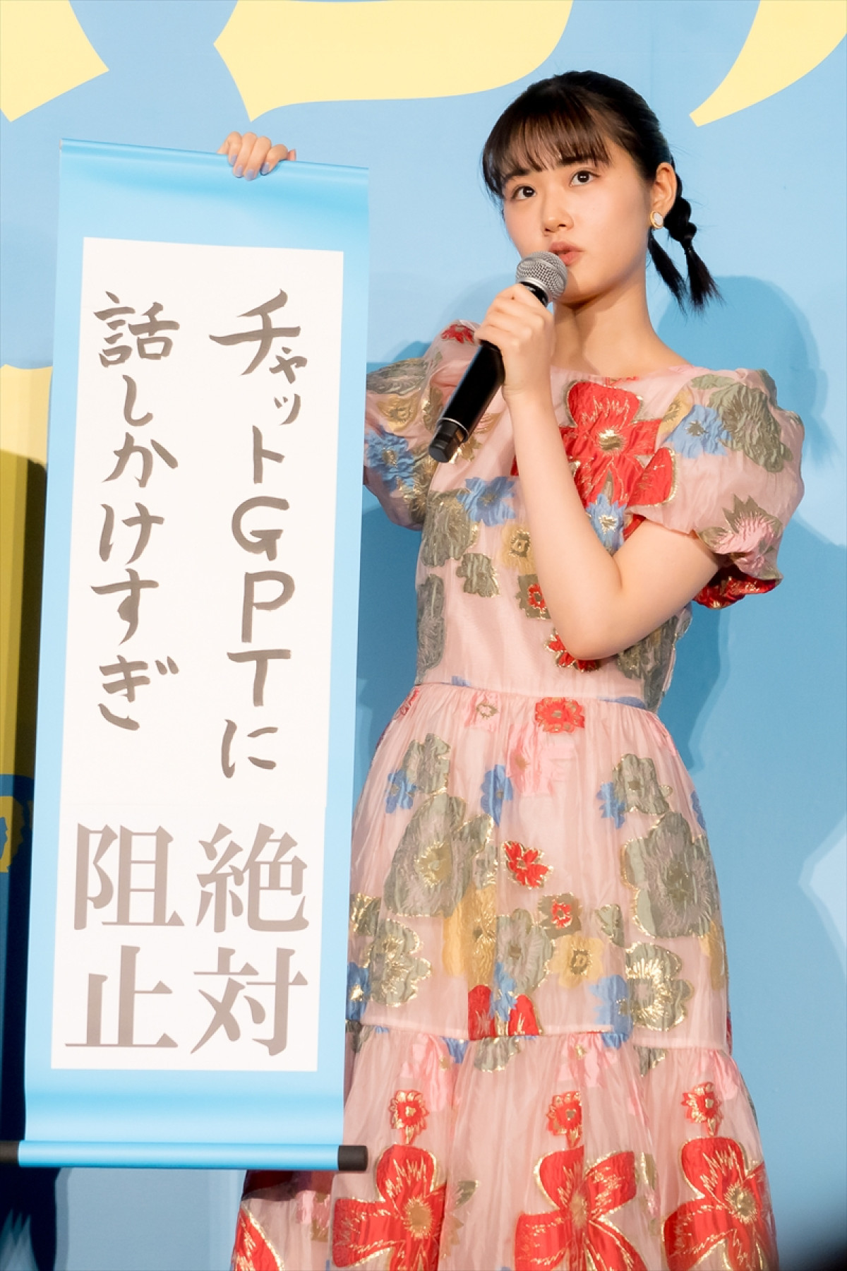 吉沢亮＆板垣李光人、共演を振り返りお互いに「大好きです」