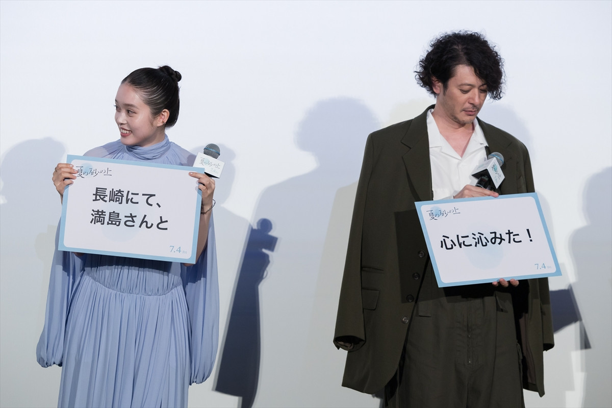 松たか子、風呂上がりの浴衣姿に森山直太朗がうっとり「映画とかドラマのワンシーンのよう」
