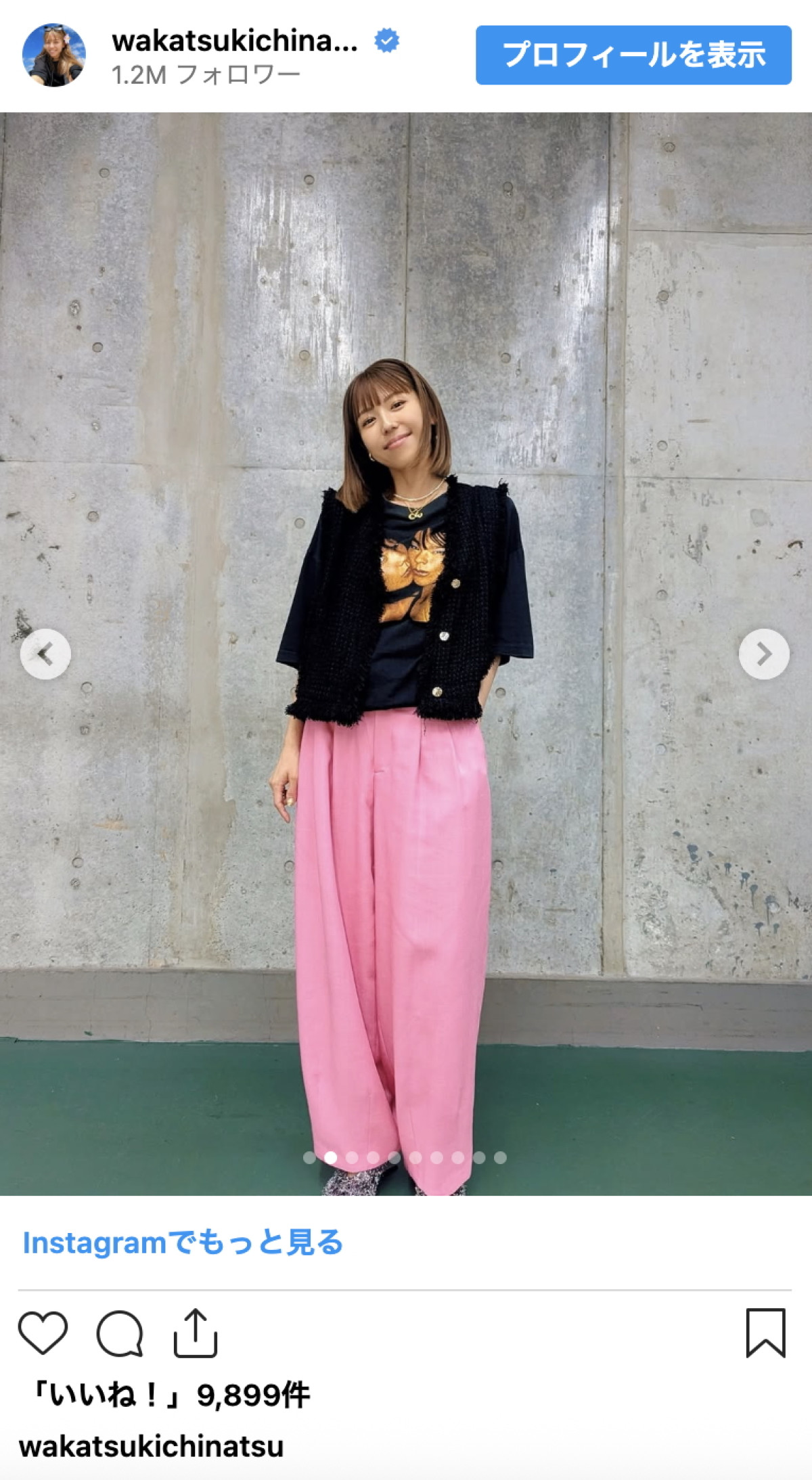 若槻千夏41歳、パジャマ姿が「メッチャ可愛い」と話題に