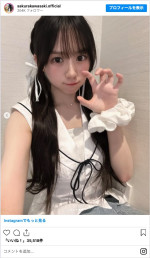 乃木坂46・川崎桜、初めての“くらげヘア”がかわいすぎる！　※「川崎桜」インスタグラム