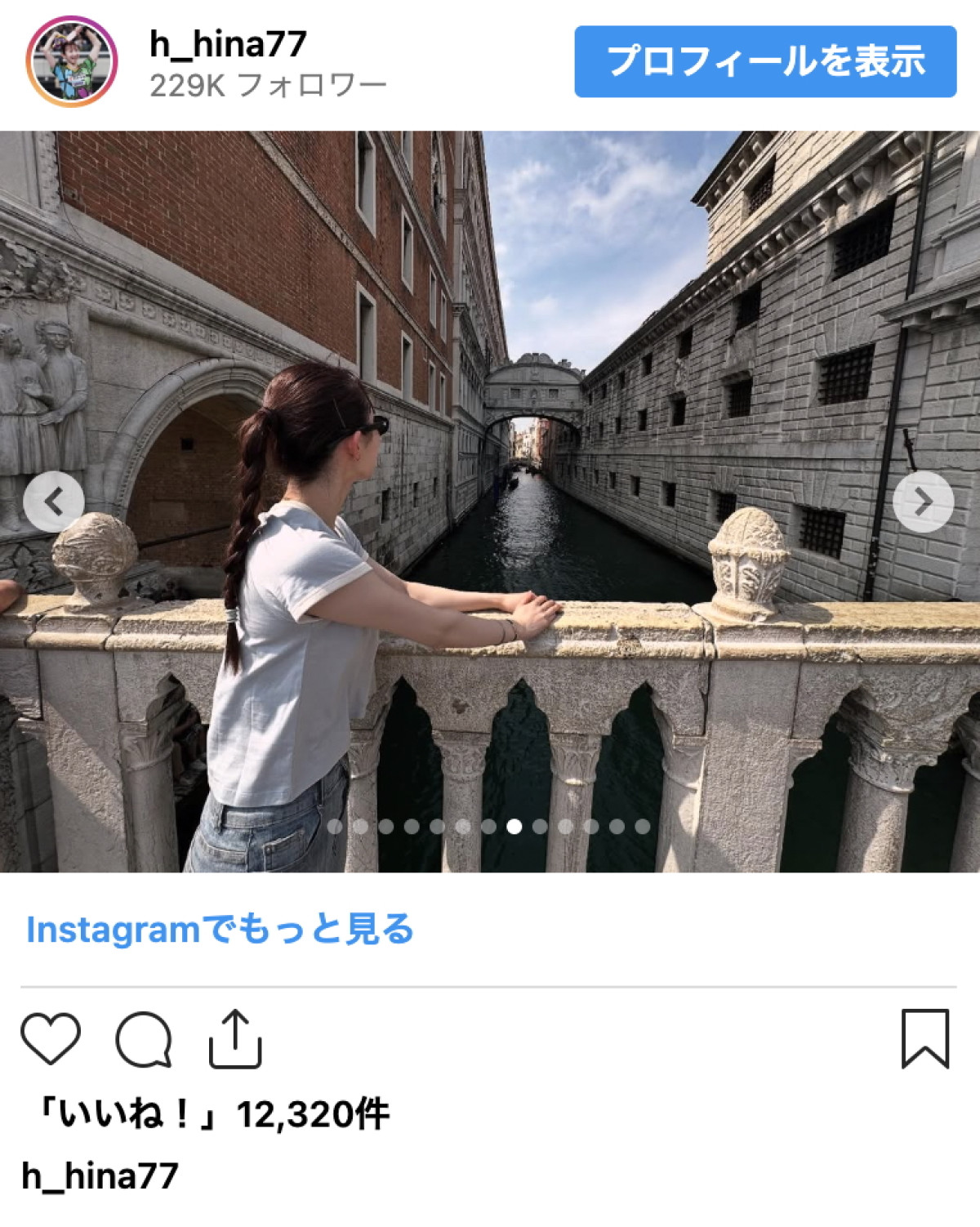 卓球・早田ひな、オフを満喫する姿にファンくぎづけ「モデル顔負け」「かわいすぎ！」