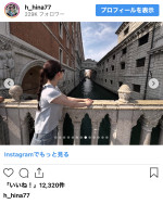 早田ひな、イタリアでのオフショットを公開　※「早田ひな」インスタグラム
