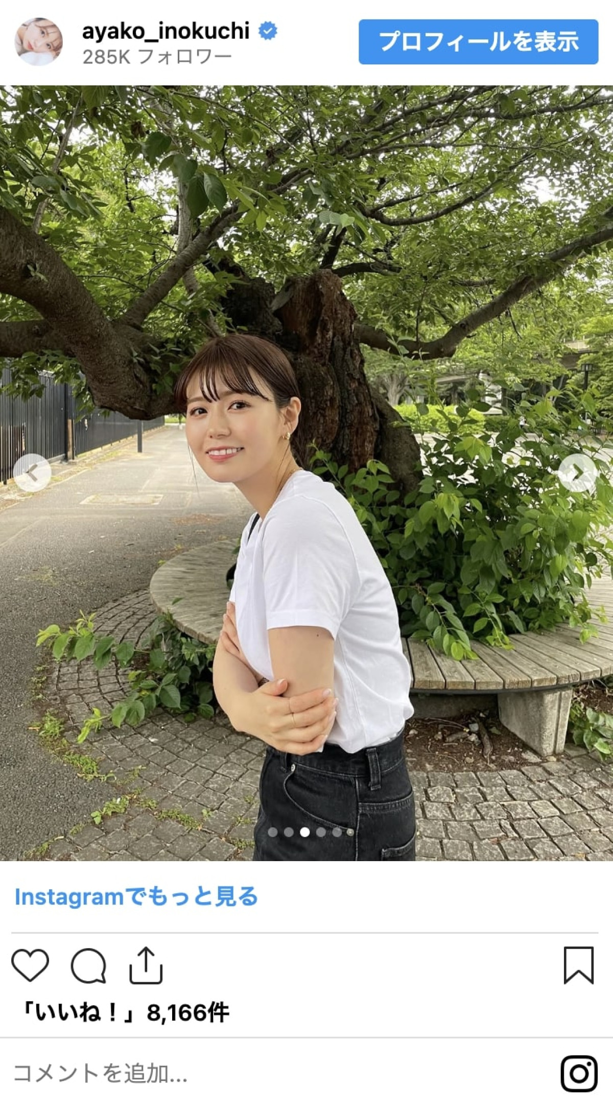 本田望結は10㎏減！　芸能人の激やせビフォーアフター　元体操選手芸人は痩せてマッチョに