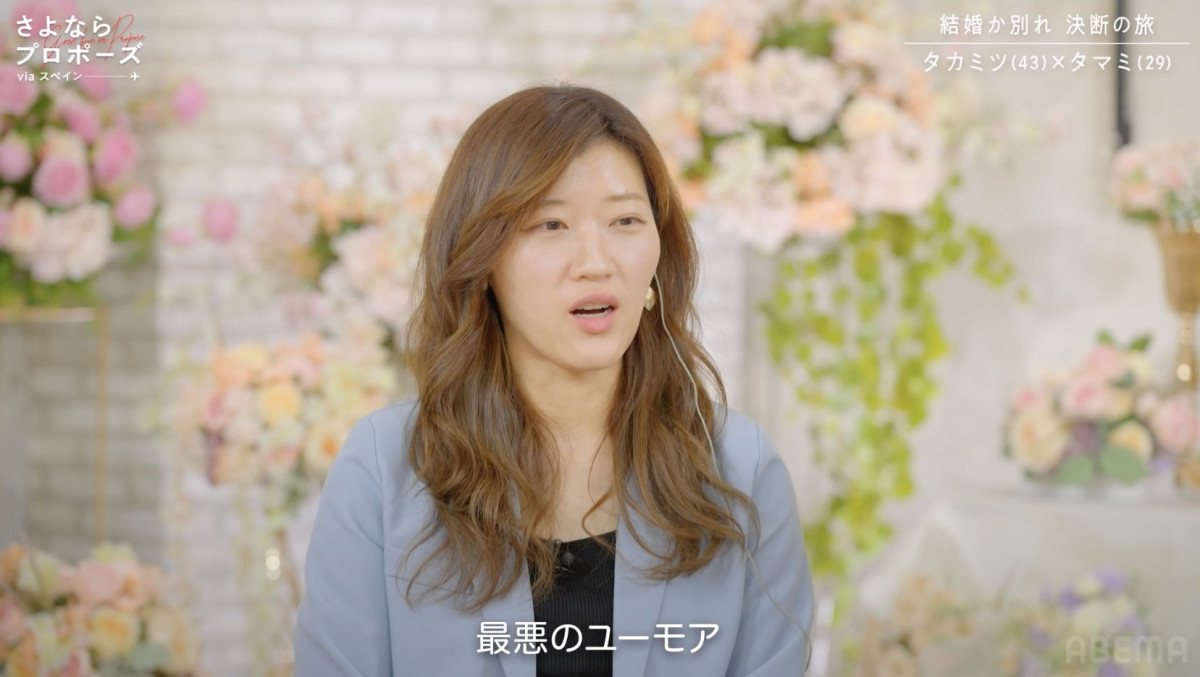 松村沙友理、彼氏いない歴＝年齢の34歳女性に辛口コメント「厳しいことを言っちゃう」