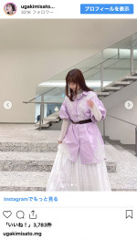 宇垣美里、フェミニン全開コーデを披露　※「宇垣美里」インスタグラム