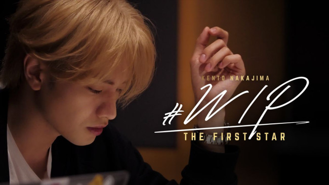 『#WIP 〜THE FIRST STAR〜』キービジュアル