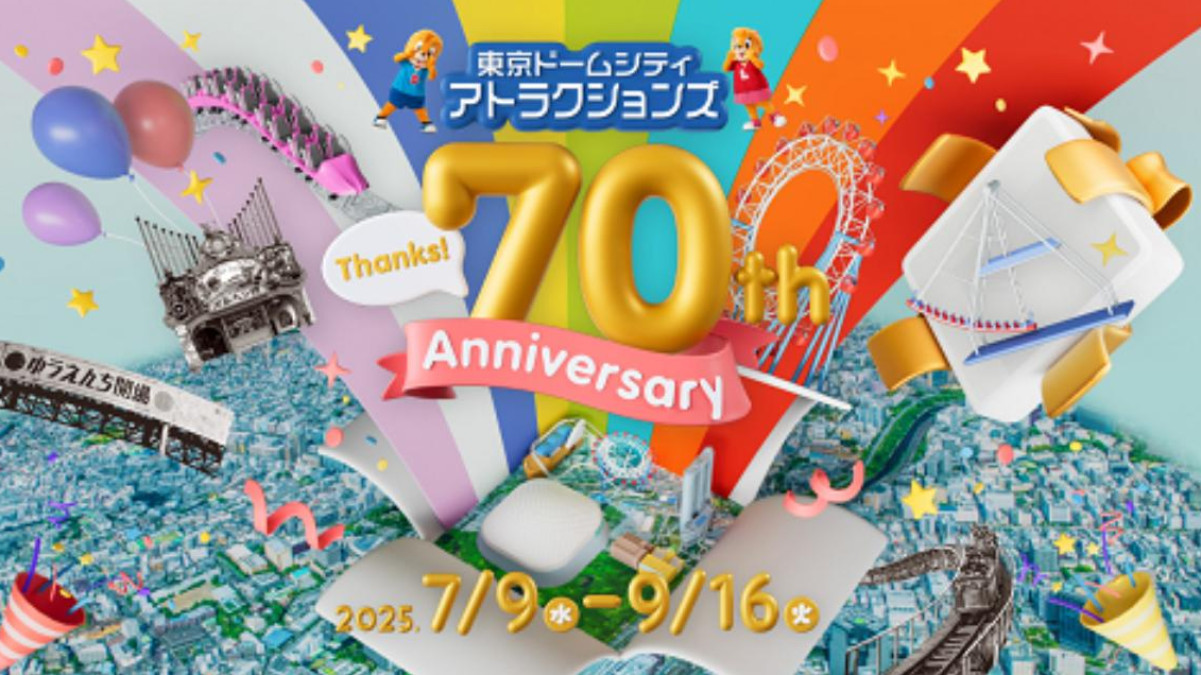 20250626「東京ドームシティ アトラクションズThanks！ 70th Anniversary」（Twitter用）