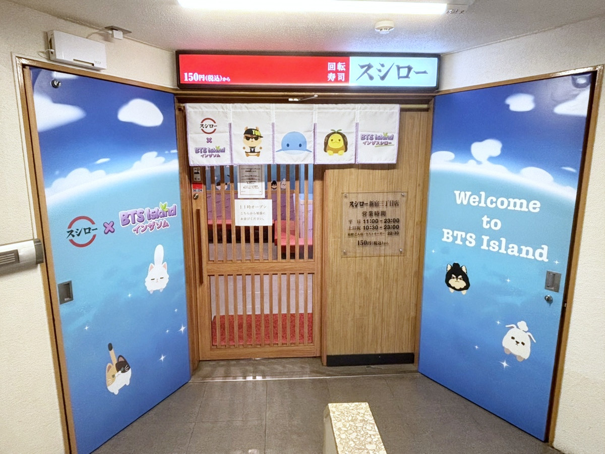 『BTS Island：インザソム』コラボ装飾された「スシロー」新宿三丁＿202506目店の様子