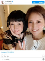 千秋、“90年代の戦友”鈴木蘭々と再会　※「千秋」インスタグラム