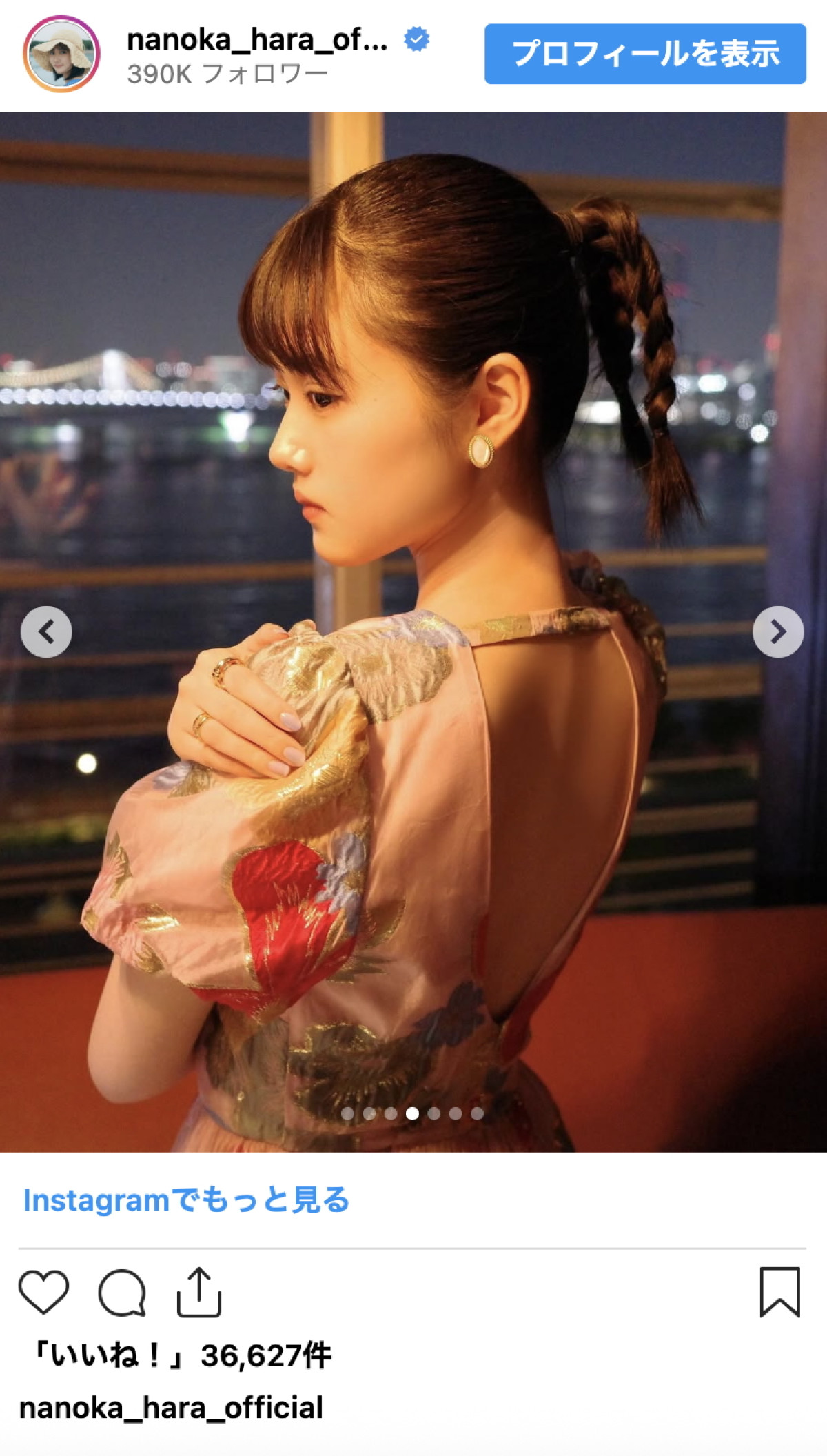 原菜乃華、“幻想的な横顔”にファンうっとり「プリンセスみたい」「美しすぎる」