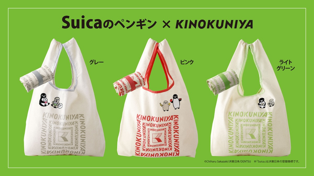 2025.6.25紀ノ国屋×Suica