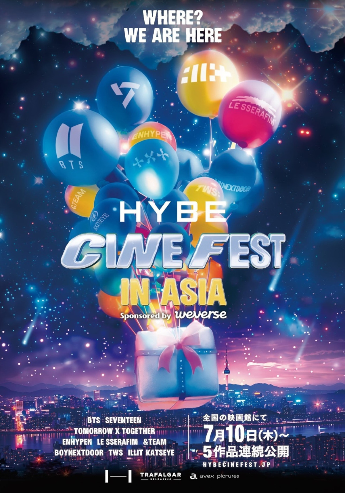 『HYBE CINE FEST IN ASIA』ポスタービジュアル