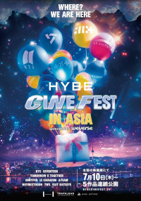『HYBE CINE FEST IN ASIA』ポスタービジュアル
