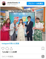 中川翔子、産休入りを報告　※「中川翔子」インスタグラム