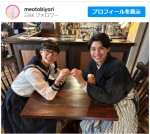 【写真】芳根京子、おさげメガネのセーラー服がかわいすぎ　“夫”本田響矢とのオフショに「可愛い二人だから尚更可愛い」