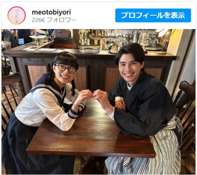芳根京子&本田響矢のかわいすぎ2ショット ※『波うららかに、めおと日和』インスタグラム
