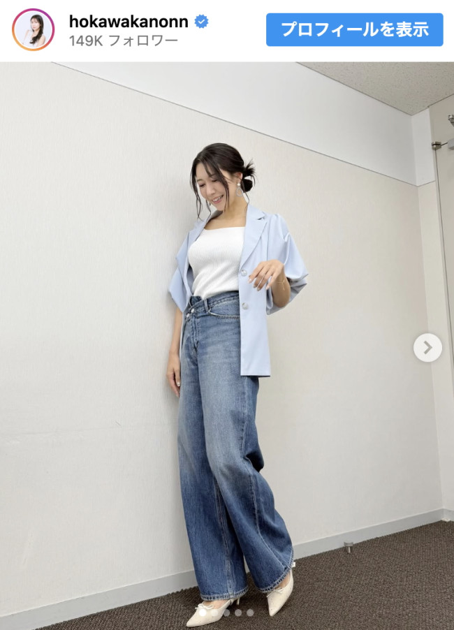 穂川果音、梅雨寒コーデを披露　※「穂川果音」インスタグラム