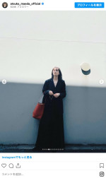 前田敦子、洗練された私服黒コーデを披露　※「前田敦子」インスタグラム