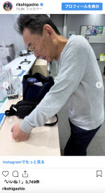東尾理子、父・東尾修の運転免許証返納を報告　※「東尾理子」インスタグラム