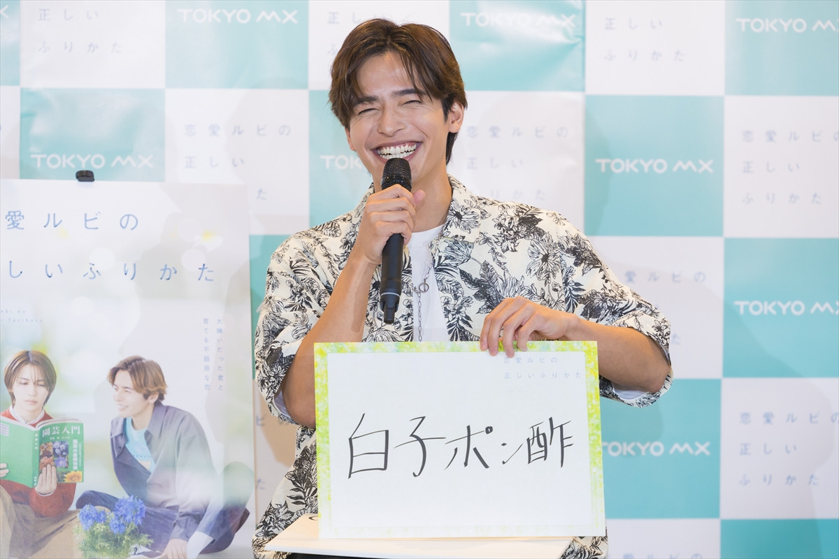岩橋玄樹、“クラブみたい”な寝室を解説　相馬理が驚き「よく寝れますね（笑）」