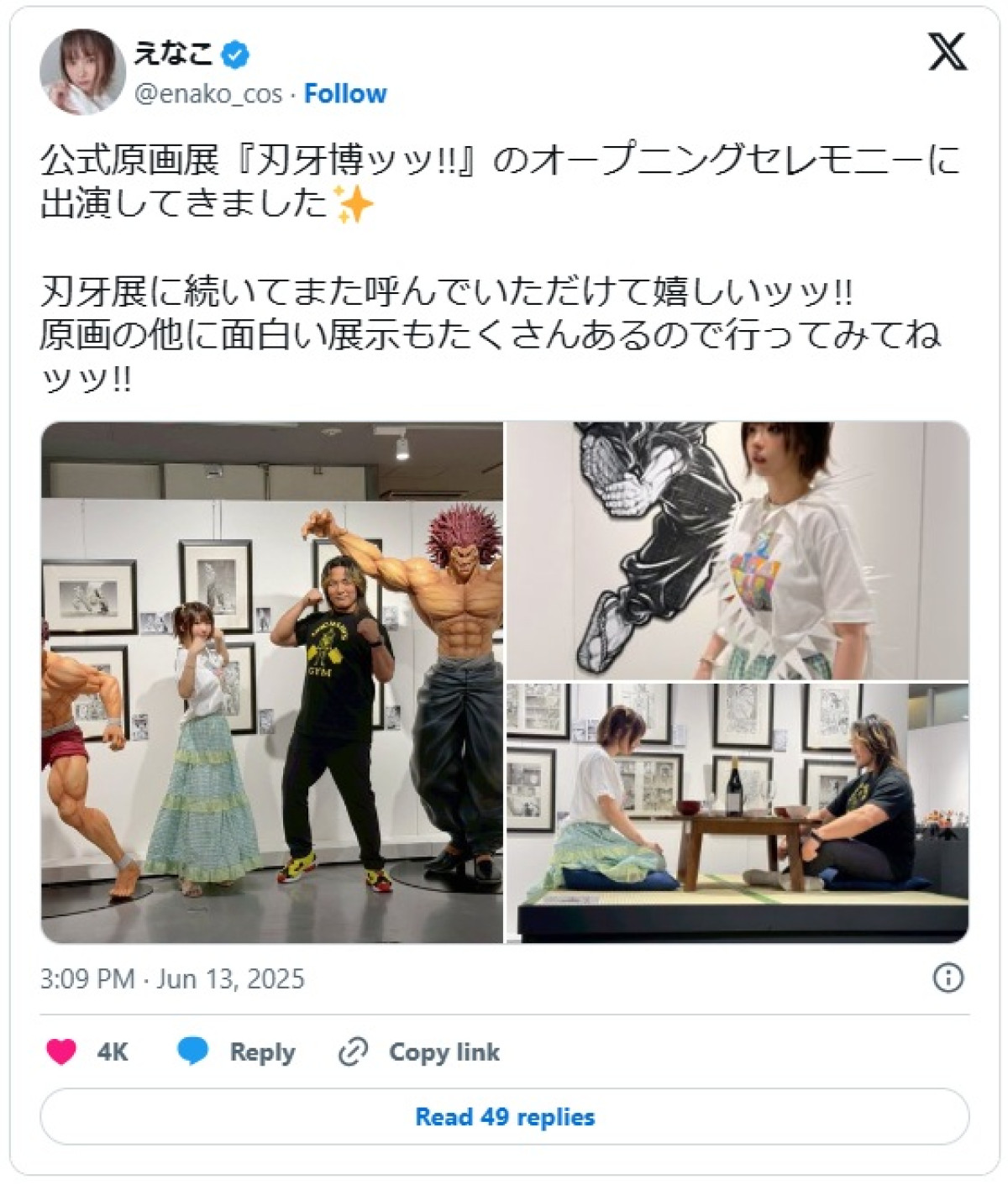 えなこ、『刃牙』の人気キャラと握手「何かドラマのヒロインみたい」