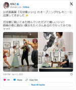 公式原画展『刃牙博ッッ!!』のオープニングセレモニーに出演したえなこ　※「えなこ」エックス