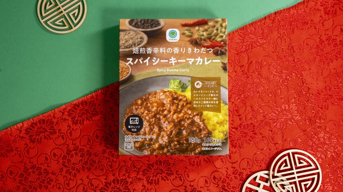 2025.6.16ファミマ「アジアの美食」