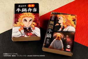 『鬼滅の刃』×「柿安」コラボ弁当第2弾登場へ！　数量限定のオリジナルクリアファイルが付属