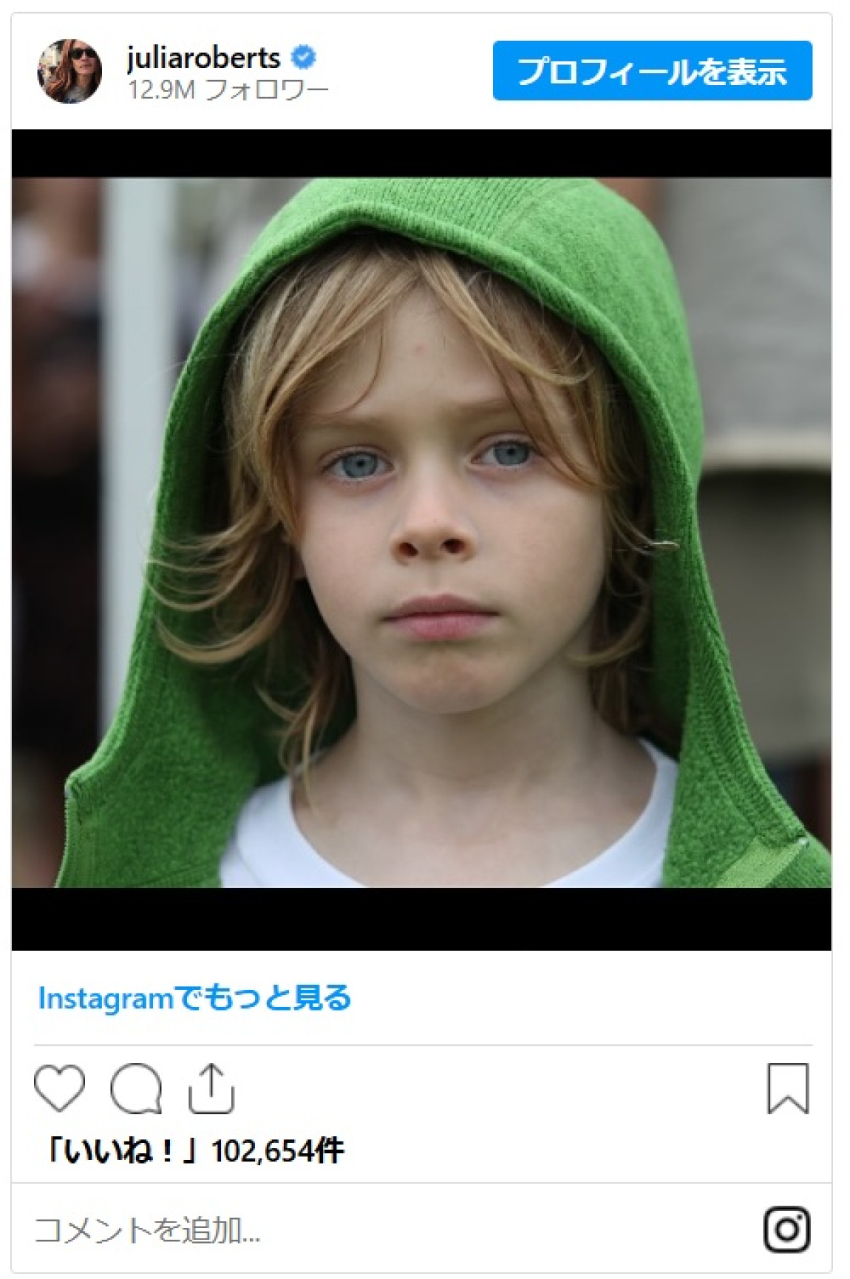 激レア！　ジュリア・ロバーツが天使のようにカワイイ息子の写真をシェア