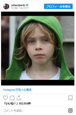 激レア！　ジュリア・ロバーツが天使のようにカワイイ息子の写真をシェア※「Julia Roberts」インスタグラム