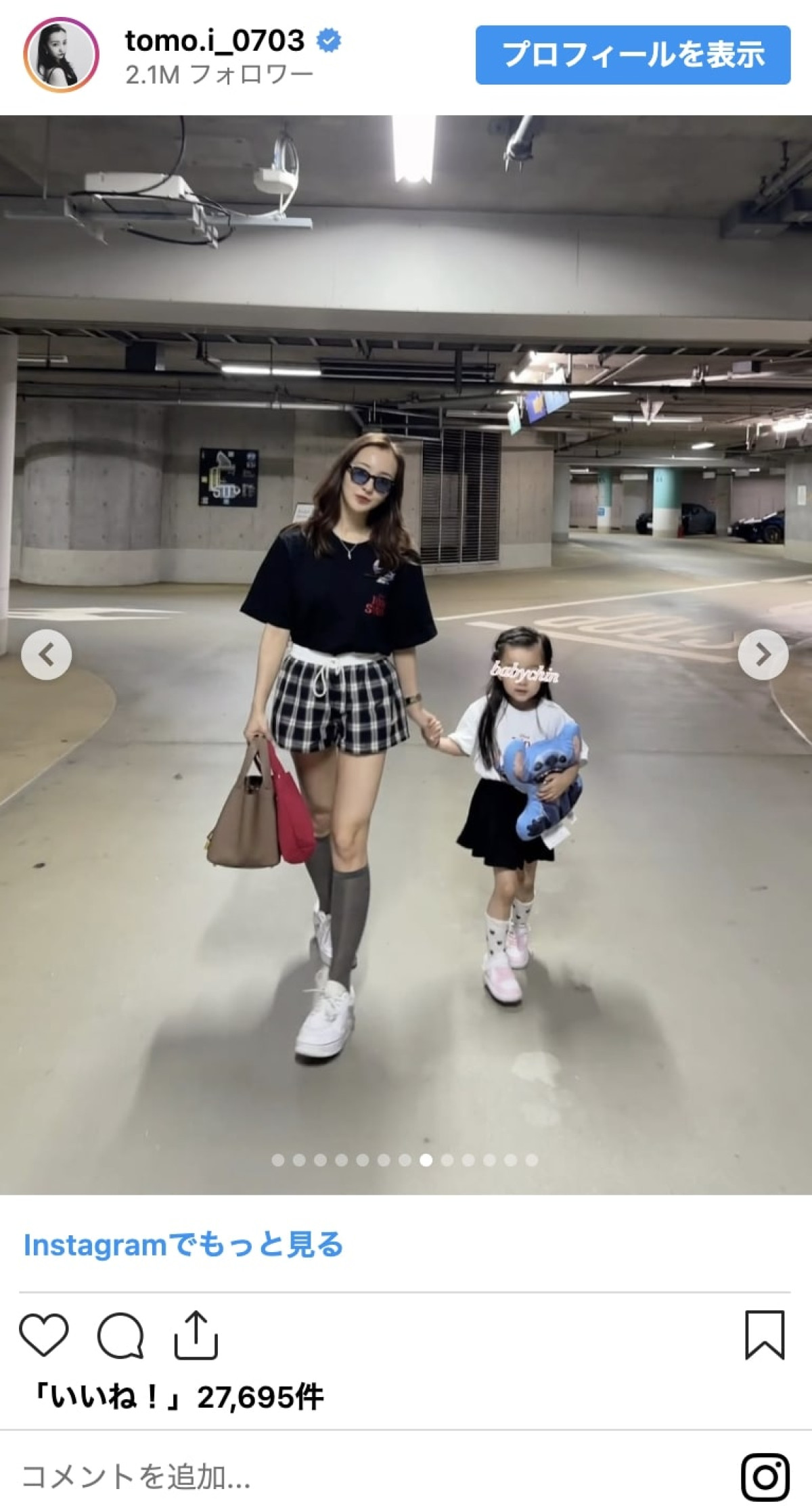 板野友美、“そっくり3歳娘”との親子ショットがかわいすぎ！　おそろいドレス、妹＆娘と3人旅も