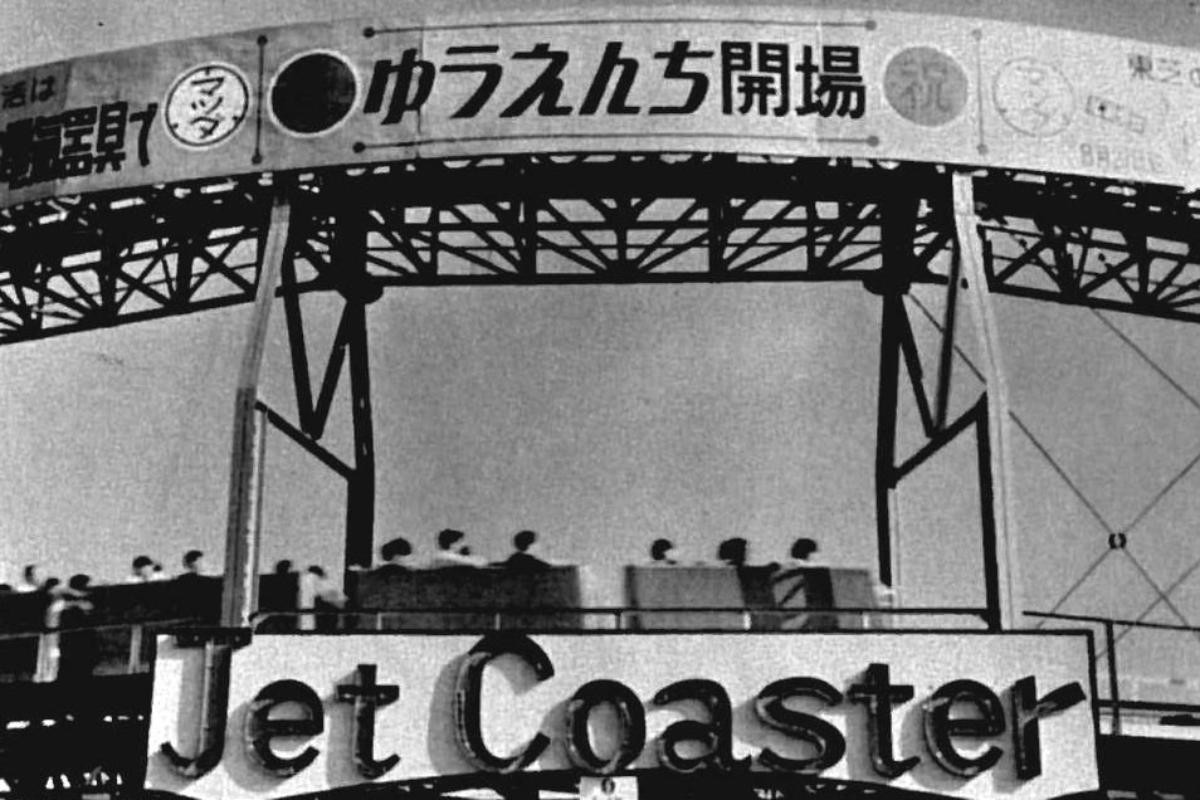 20250626「東京ドームシティ アトラクションズThanks！ 70th Anniversary」