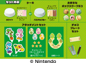 20250627 『スーパーマリオ』×「サーティワン」