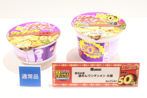 20250603 ローソン盛りすぎ
