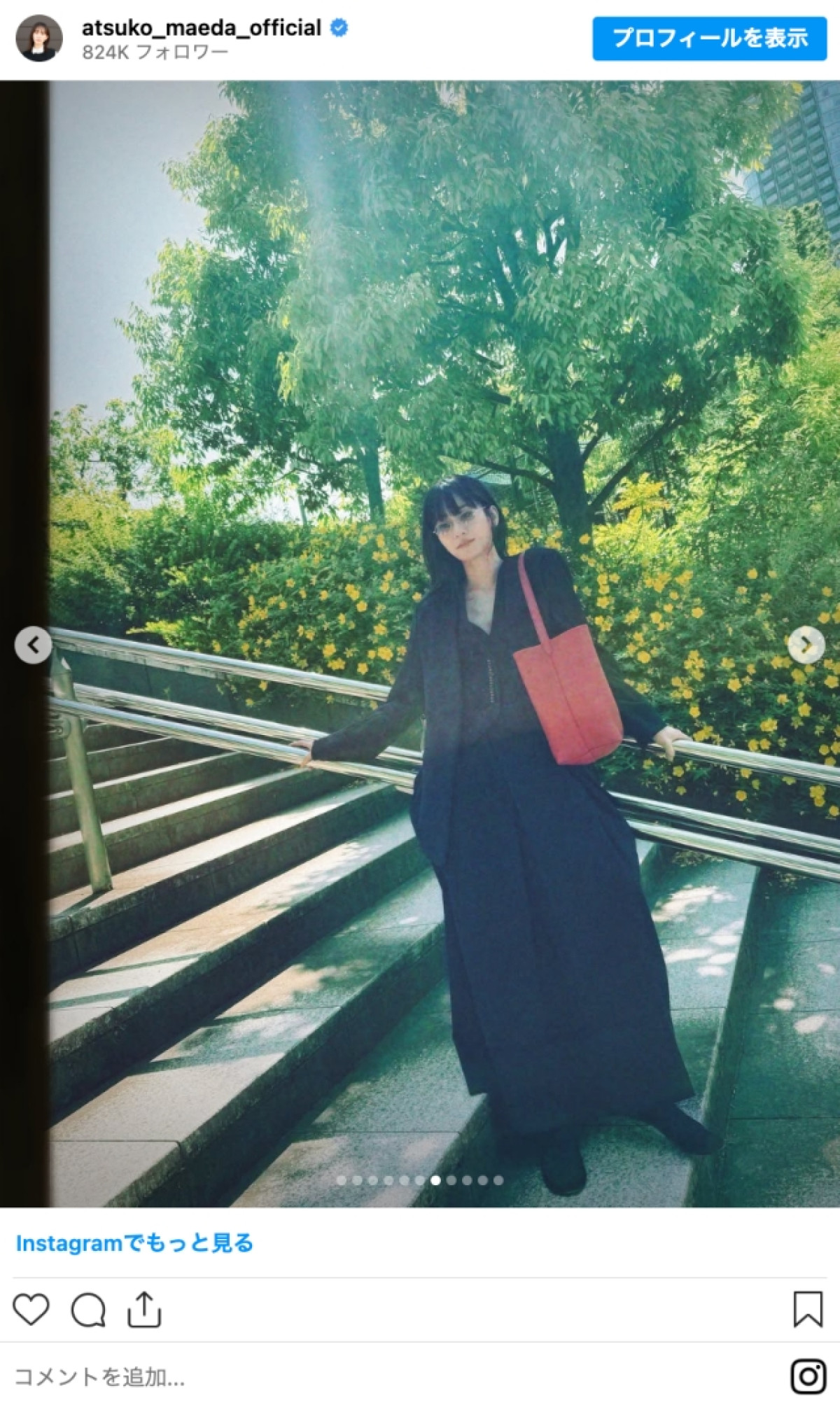 前田敦子33歳、洗練された私服黒コーデに反響「黒い天使」「かっこよすぎ」