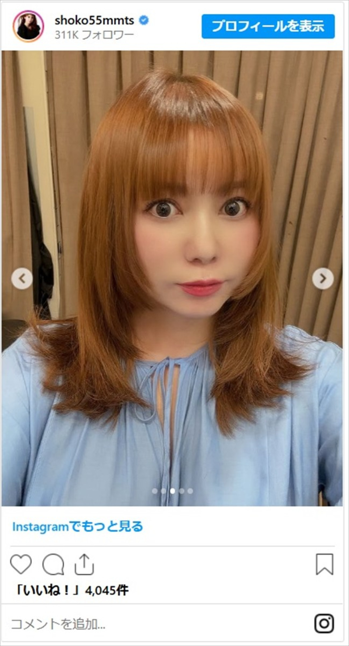 第1子妊娠中の中川翔子、髪を13センチ以上カットしイメチェン「ママになってますます綺麗」