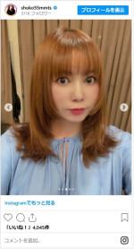 中川翔子、ヘアカットでイメチェン　※「中川翔子」インスタグラム