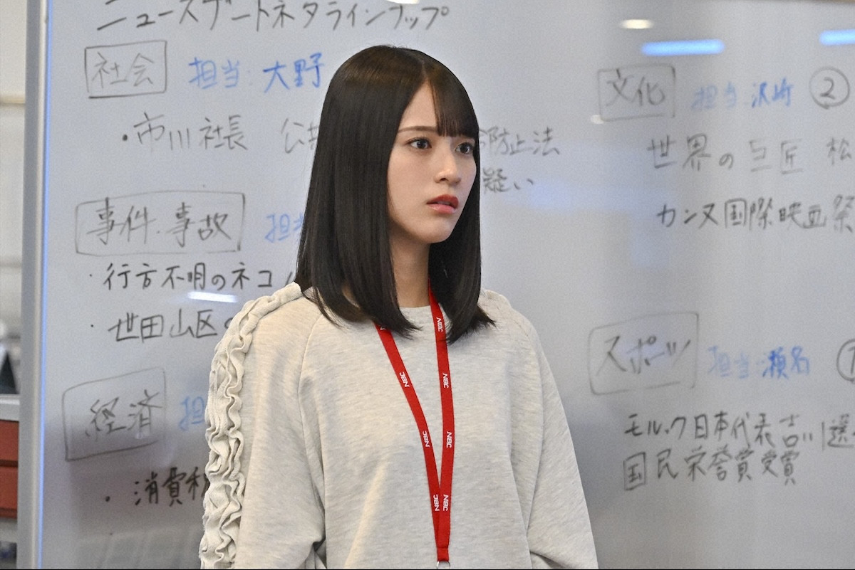 『キャスター』最終回　闇に葬られた43年越しの“真実”が明らかに