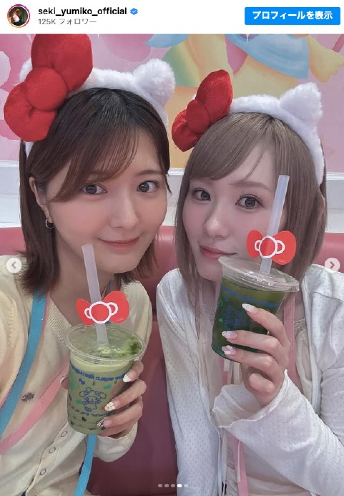 元櫻坂46・関有美子と小池美波がデート ※「関有美子」インスタグラム