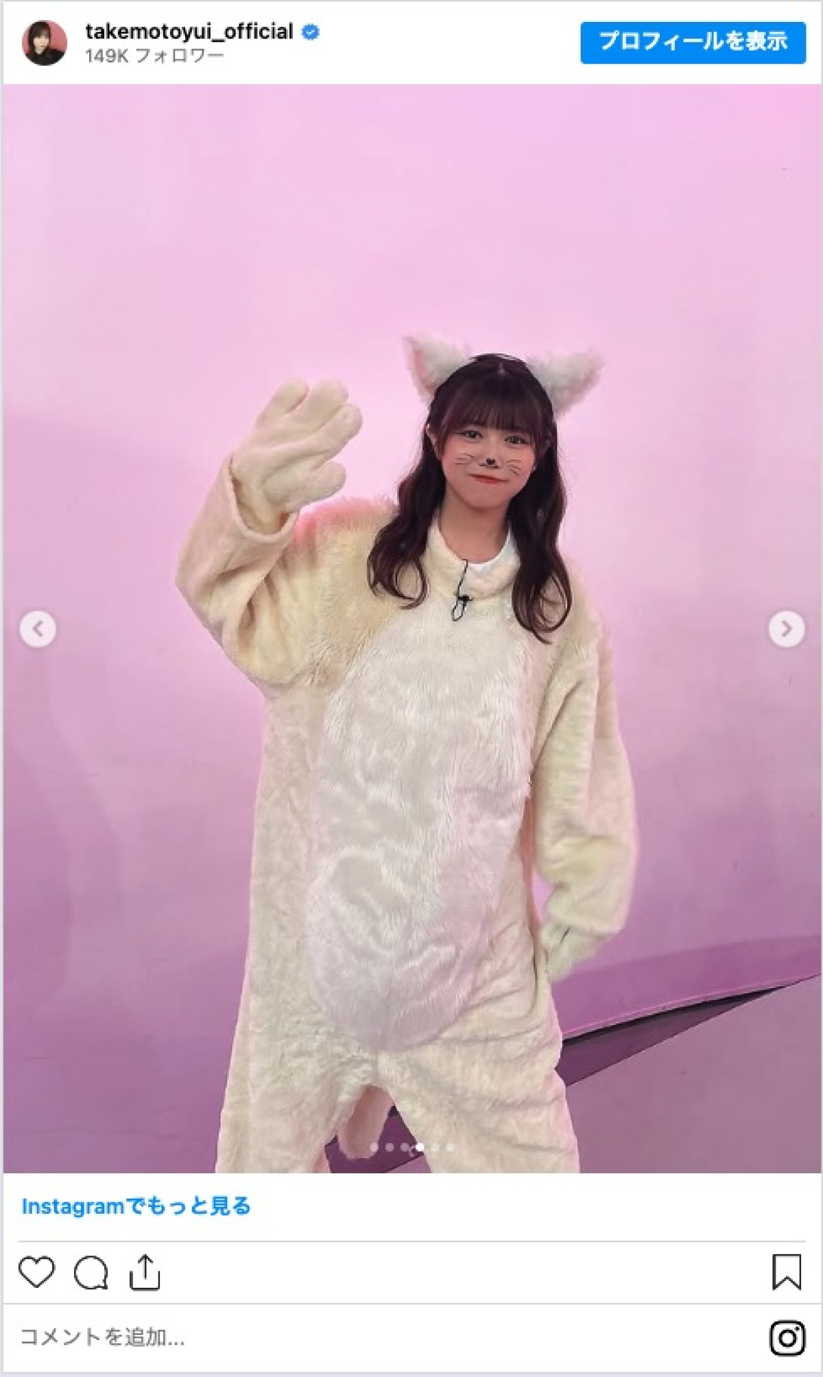 櫻坂46「そこさく」オフショットに反響 「全員可愛すぎる」「ちゅけポム可愛すぎ」