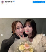 森香澄が30歳に　妹が祝福　※「森香澄」インスタグラム