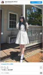 新制服姿の川崎桜がかわいすぎ！　※「川崎桜」インスタグラム