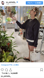山田優、美脚あらわなプライベートショットを公開　※「山田優」インスタグラム