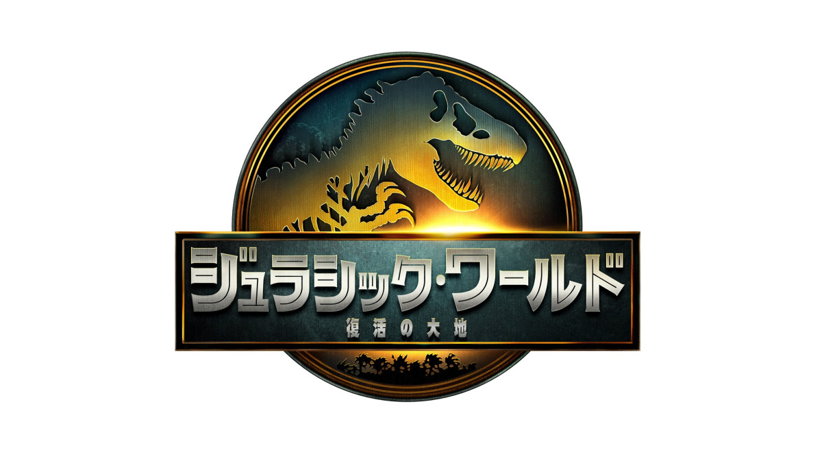 マクドナルド×『ジュラシックワールド』20250610